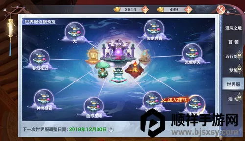 风云七剑安卓版手机版 风云七剑安卓版手机版