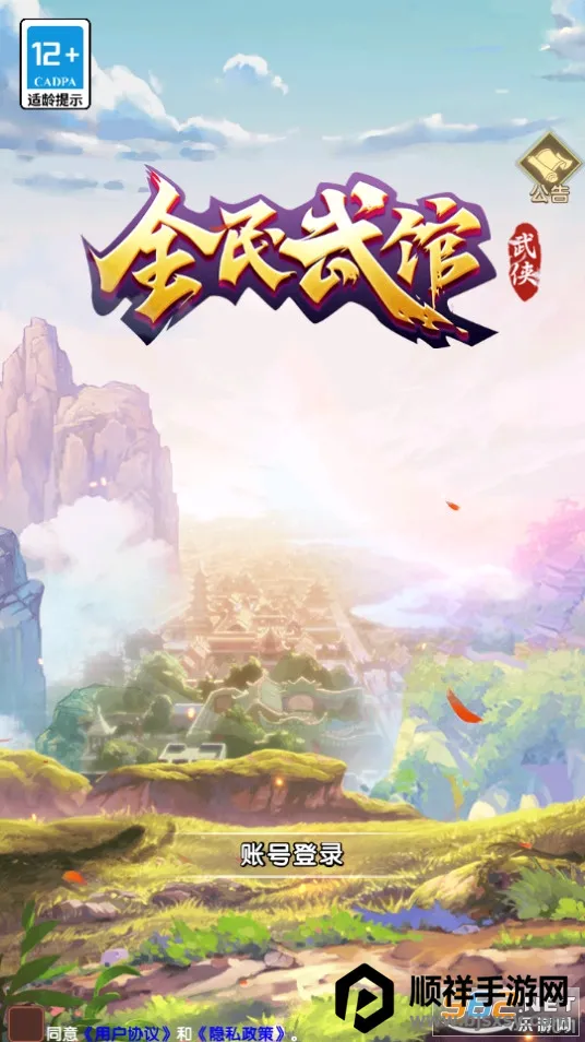 ȫ�����(������������)