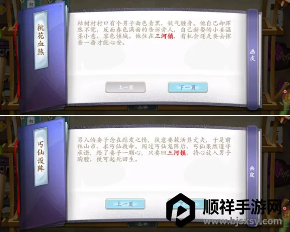 ��ի����¼�����ֻ���