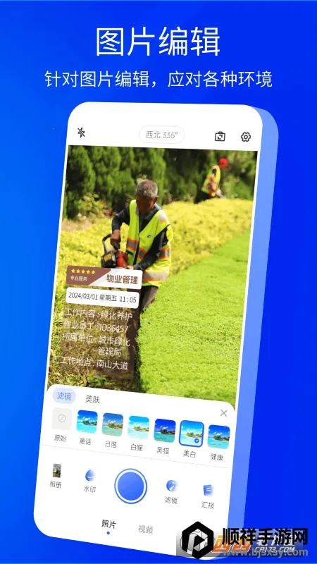 ˮӡ�������(ˮӡ��������)