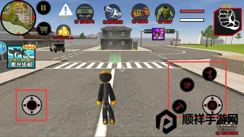 跑跑达人(火柴人射击游戏) 跑跑达人(火柴人射击游戏)