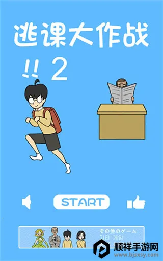 �ӿδ���ս2�����ֻ���