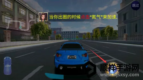 街头赛车(赛车竞速游戏) 街头赛车(赛车竞速游戏)