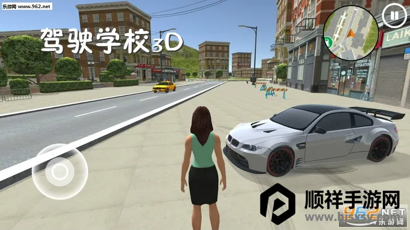 驾驶学校3D(模拟驾驶游戏) 驾驶学校3D(模拟驾驶游戏)