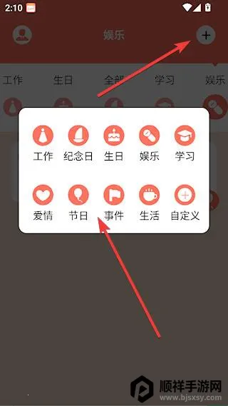 ����ʱ�����հ�׿���ֻ���