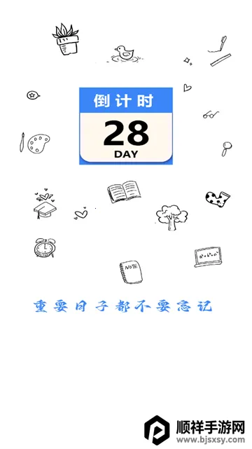 ����ʱ�����հ�׿���ֻ���