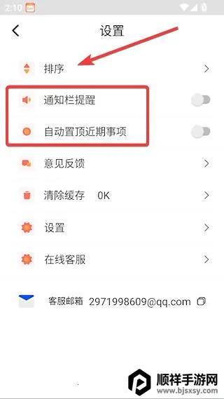 ����ʱ�����հ�׿���ֻ���