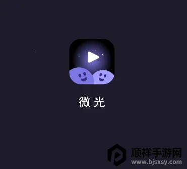 微光(交友娱乐平台) 微光(交友娱乐平台)