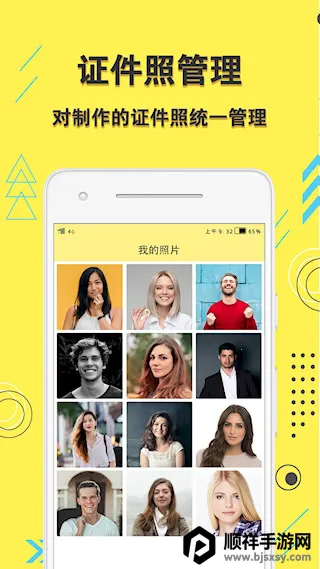 ѧ��֤����2025�ٷ�����