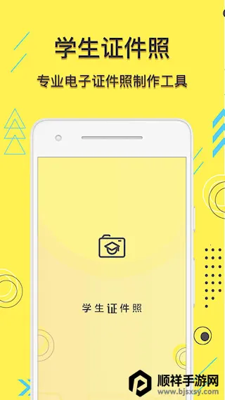 ѧ��֤����2025�ٷ�����