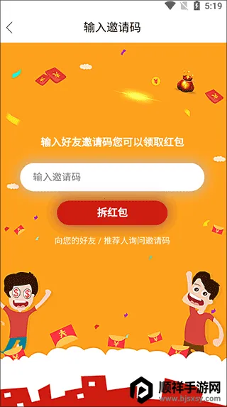 微头条安卓版手机版 微头条安卓版手机版