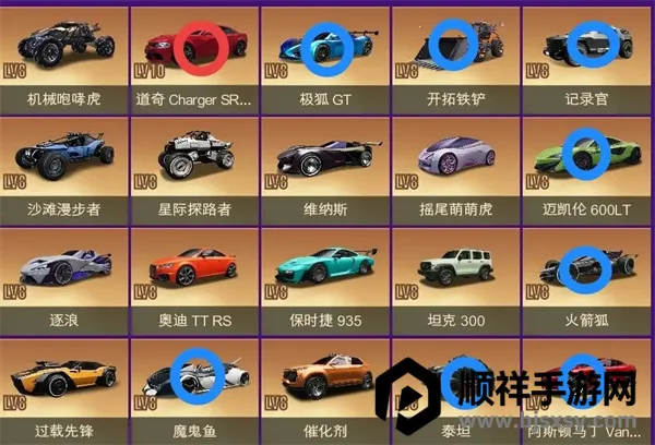 王牌竞速(赛车游戏) 王牌竞速(赛车游戏)