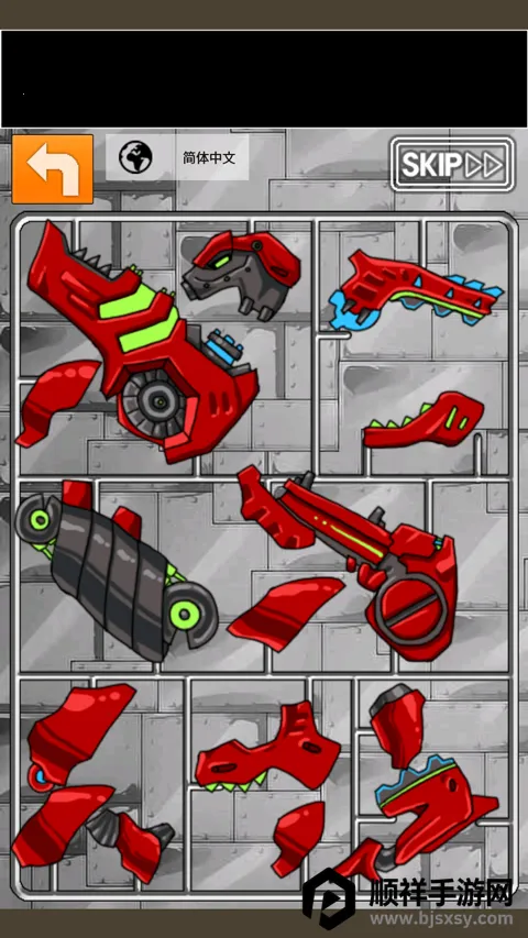 恐龙机甲变形记(恐龙拼装游戏) 恐龙机甲变形记(恐龙拼装游戏)