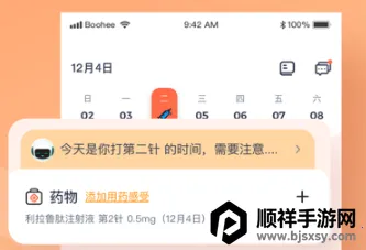 ���ɱ���2025���°汾