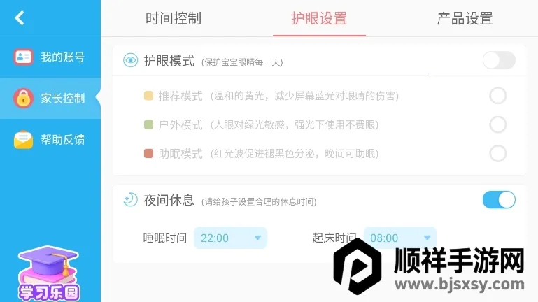 宝宝爱交通工具最新手机版 宝宝爱交通工具最新手机版