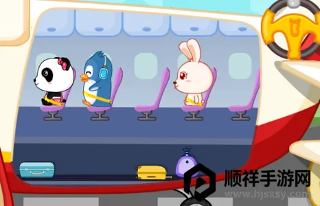 宝宝爱交通工具最新手机版 宝宝爱交通工具最新手机版