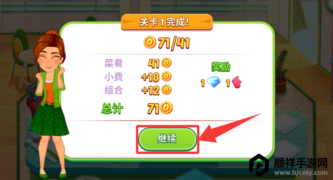 ��ζ����(������Ӫ����)