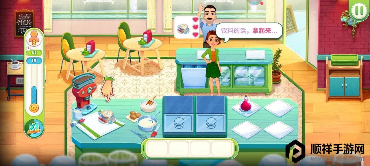 ��ζ����(������Ӫ����)