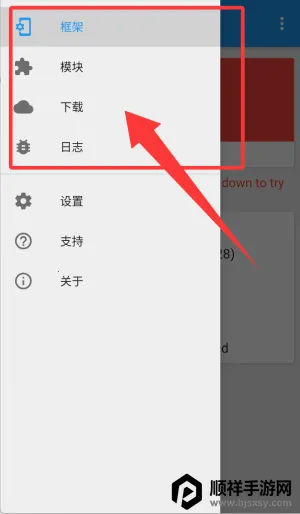 xposed�����root�汾(��root�������)