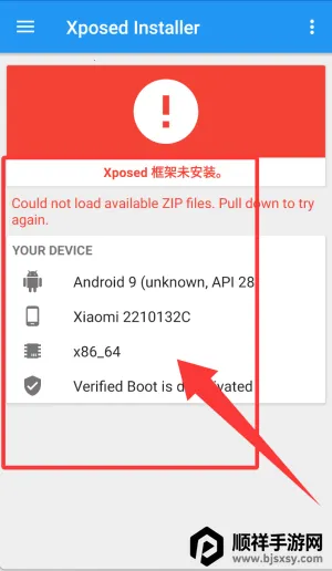 xposed�����root�汾(��root�������)