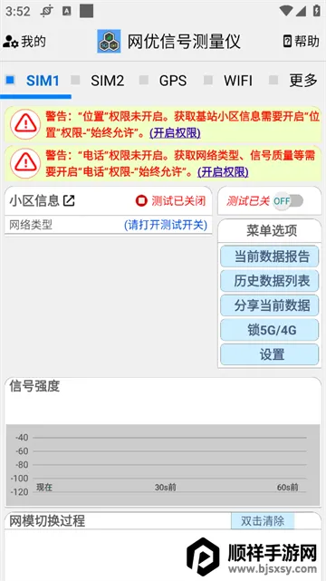 �����źŲ����ǰ�׿���ֻ���