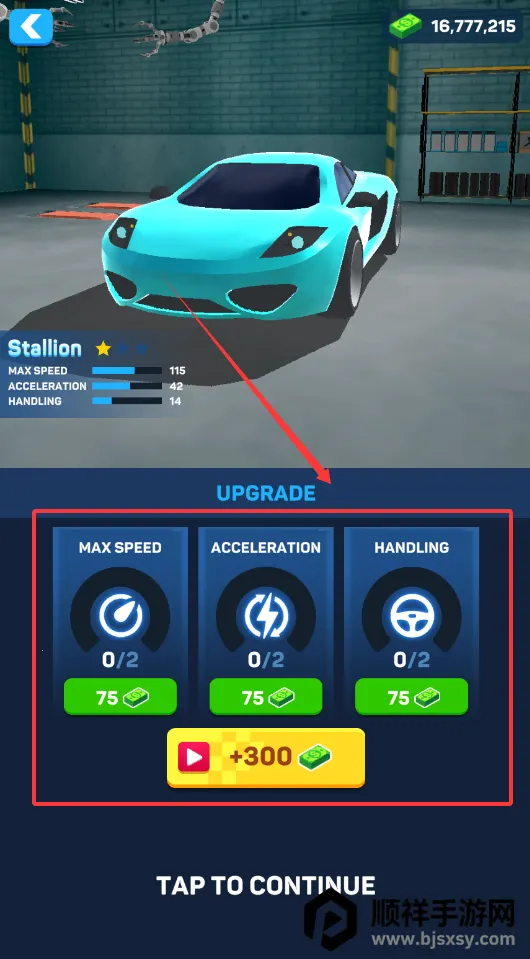 欢乐赛车大师2025官方最新版本 欢乐赛车大师2025官方最新版本