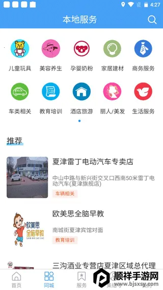 ���Ľ�(�Ľ���Ѷ�����)