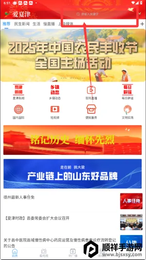 ���Ľ�(�Ľ���Ѷ�����)