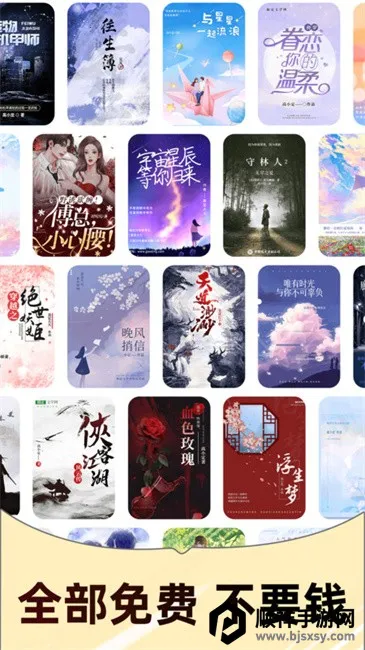 ���׷С˵����(С˵����Ķ�ƽ̨)