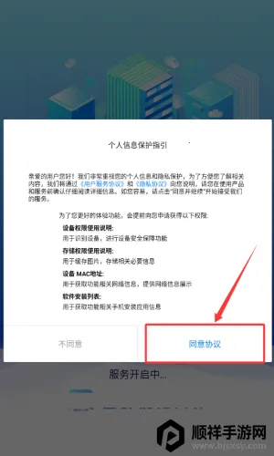 �۷��Ż���ʦ(�ֻ���������)