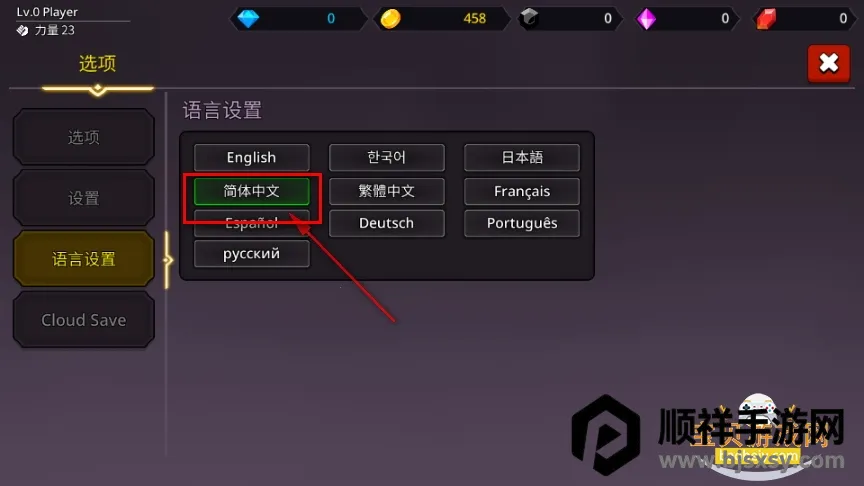 ���ص�ƬW2025���ذ�װ