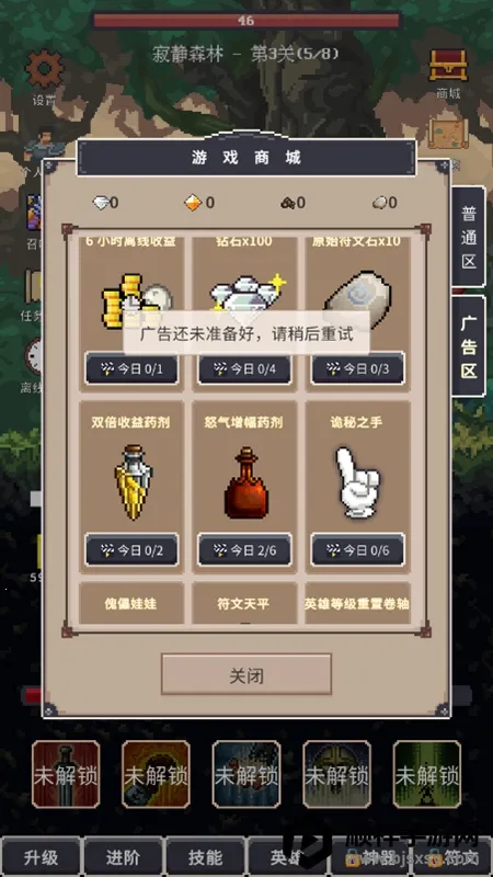 ���֮��(���ð����Ϸ)