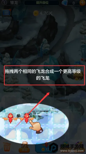 龙之塔防(策略塔防游戏) 龙之塔防(策略塔防游戏)