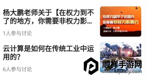 光环(游戏资源平台) 光环(游戏资源平台)