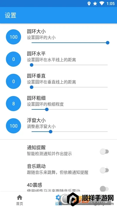 光环(游戏资源平台) 光环(游戏资源平台)