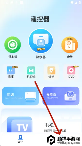 ���ӻ�ң���������ֻ���