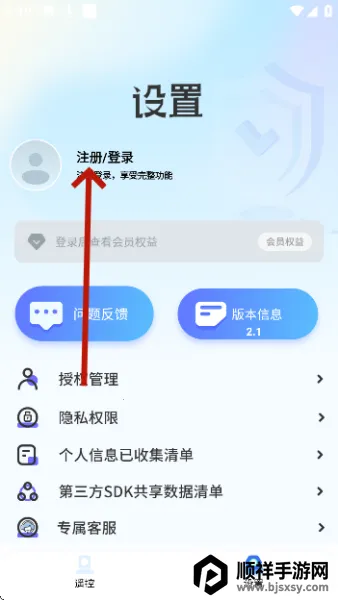 ���ӻ�ң���������ֻ���