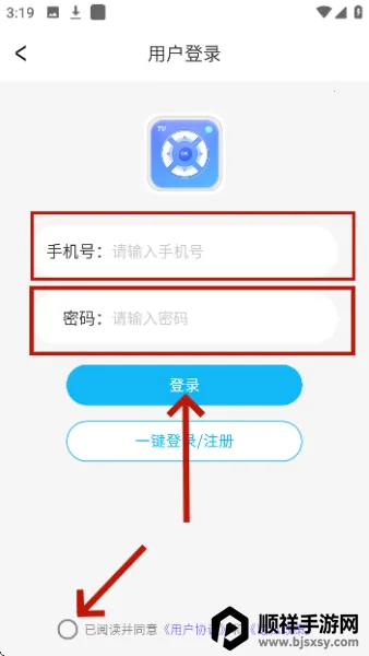 ���ӻ�ң���������ֻ���