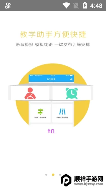 �������������ֻ���