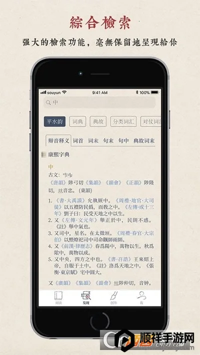 ����(ʫ��ѧϰƽ̨)