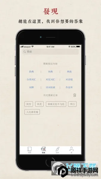 ����(ʫ��ѧϰƽ̨)