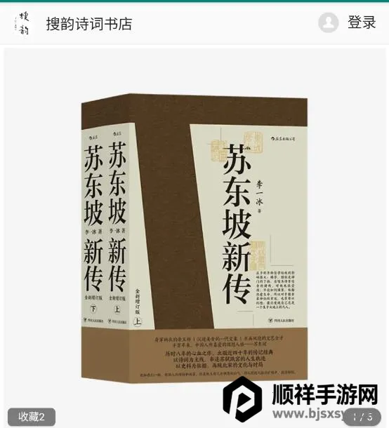 ����(ʫ��ѧϰƽ̨)