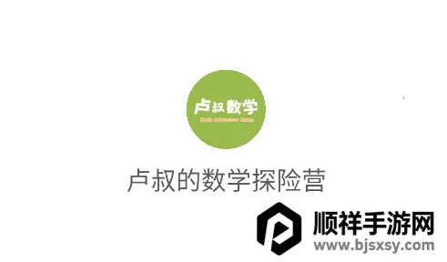 ¬�����ѧ̽��Ӫ(��ѧѧϰ����)