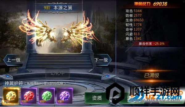 万王之神(魔幻动作手游) 万王之神(魔幻动作手游)