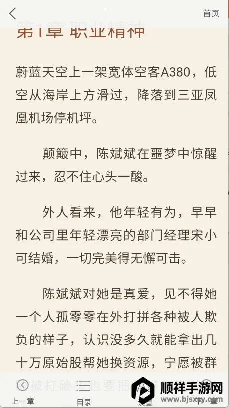 ŬŬ�鷻2025�ٷ����°汾