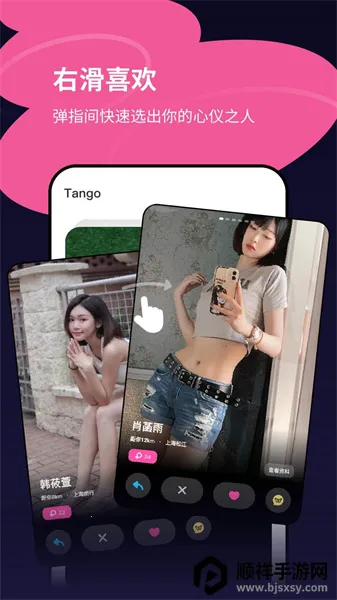 Tango(�罻��������)