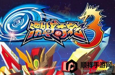 ��ս����3(����ð����Ϸ)