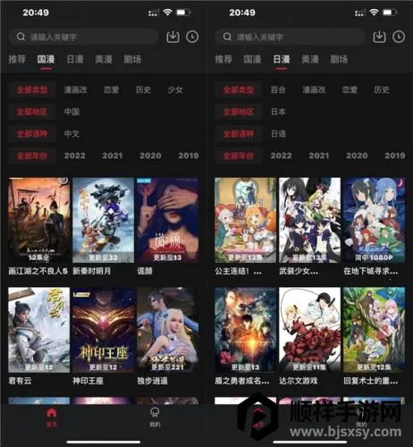 cilicili2025最新版本 cilicili2025最新版本