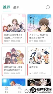 cilicili2025最新版本 cilicili2025最新版本