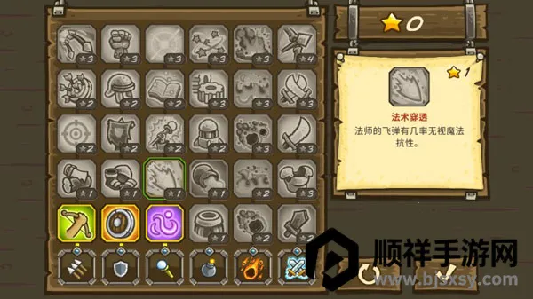 王国保卫战前线(策略塔防游戏) 王国保卫战前线(策略塔防游戏)